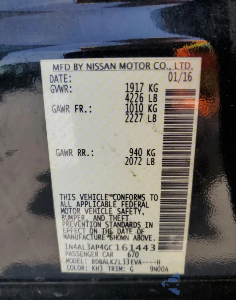 2016 Nissan Altima 2.5 из США, поврежденный, VIN 1N4AL3AP4GC161443